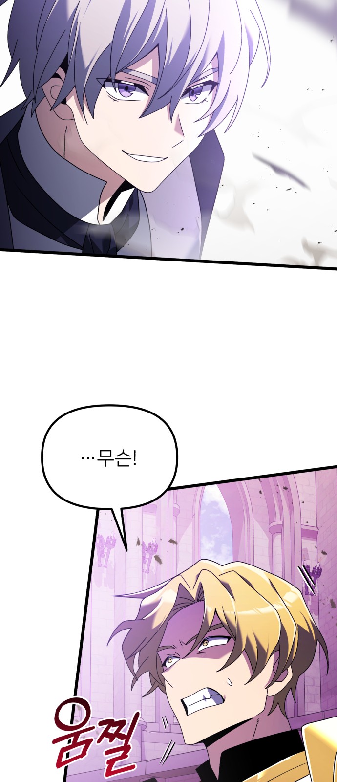 73 페이지