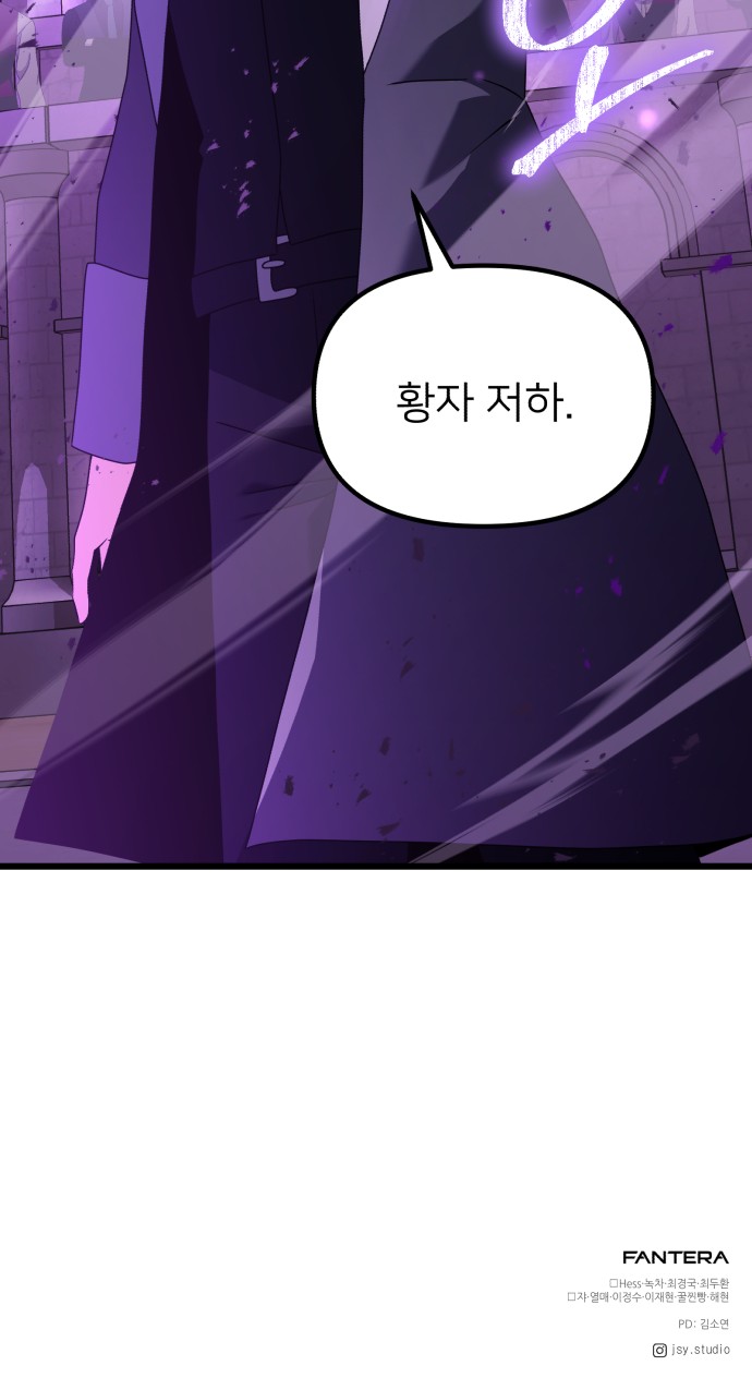 87 페이지
