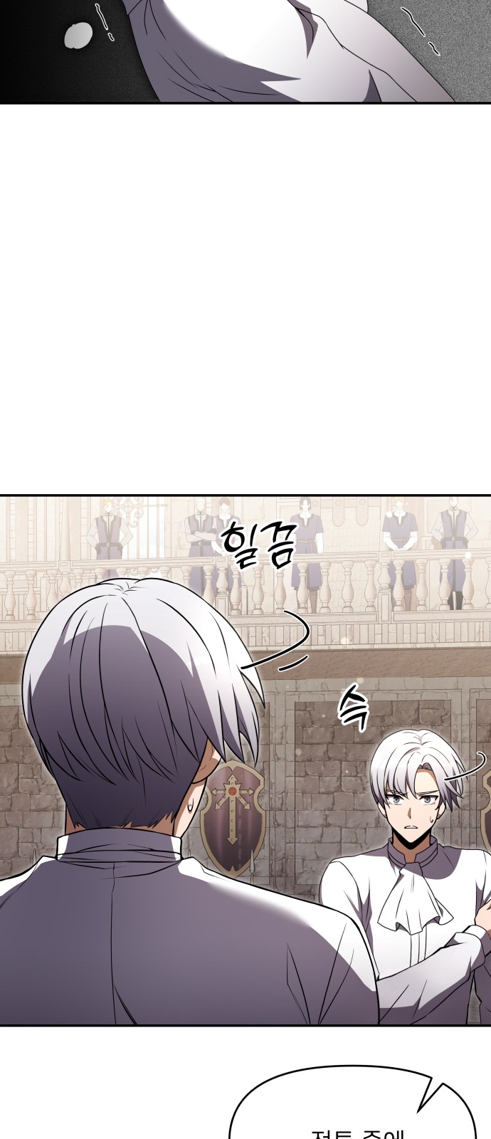 38 페이지