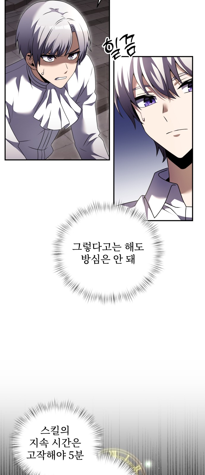 5 페이지