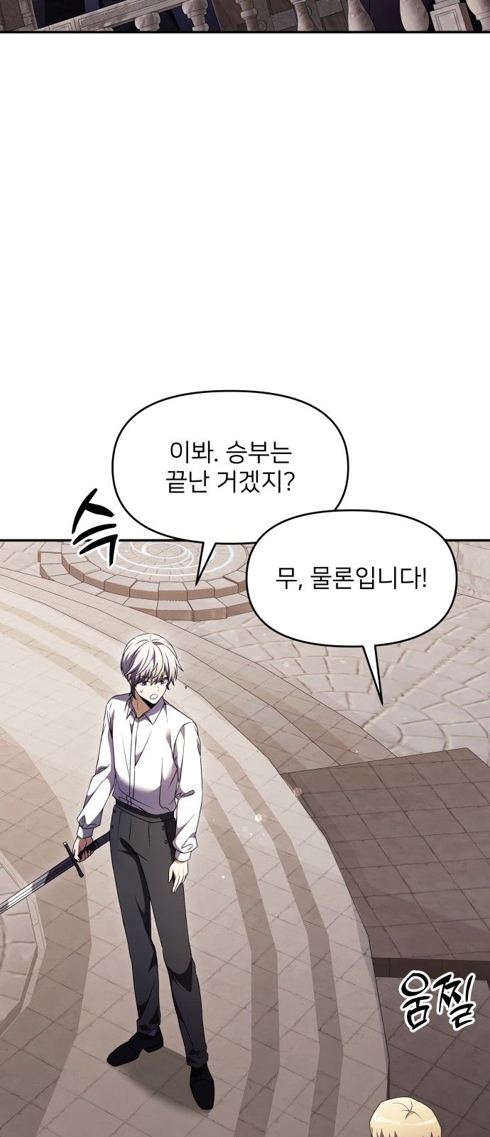 56 페이지