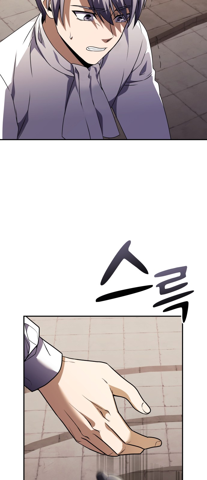 59 페이지