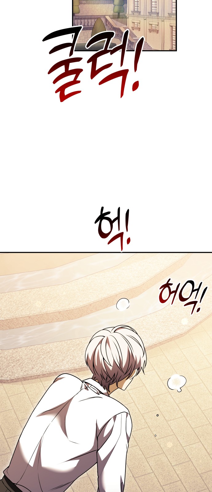 72 페이지