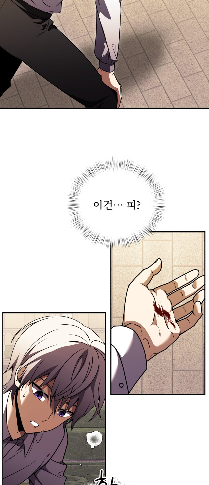 73 페이지