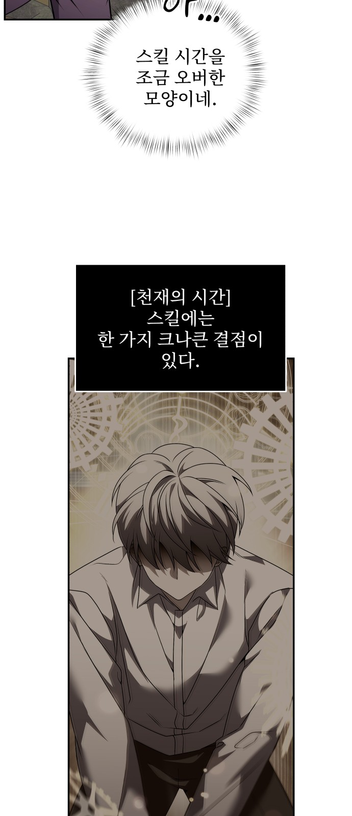 74 페이지