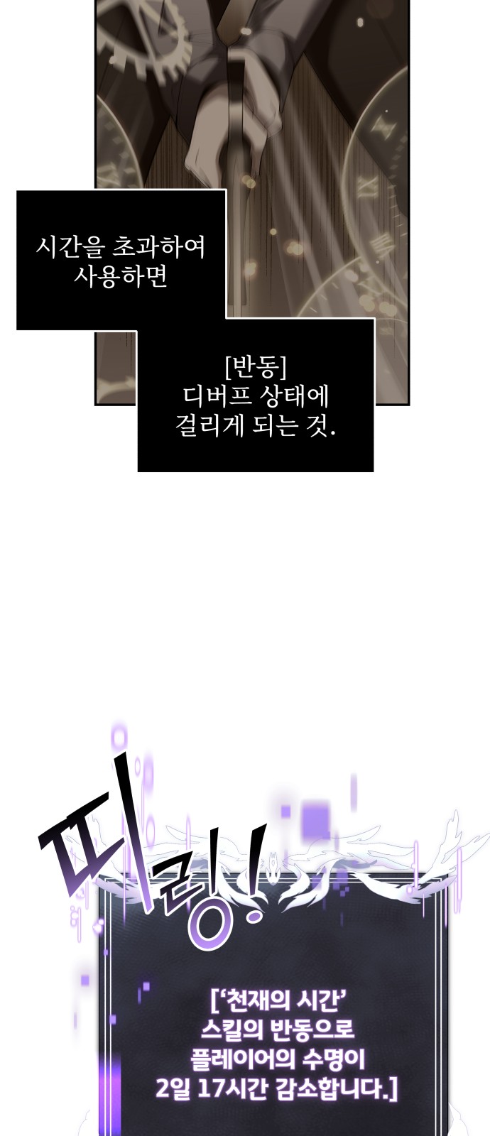 75 페이지