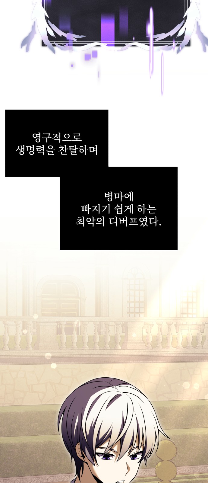 76 페이지