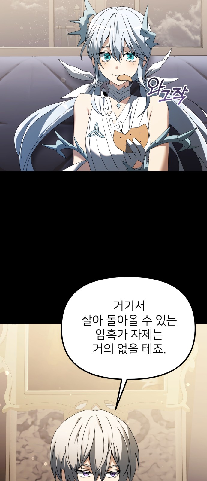 49 페이지
