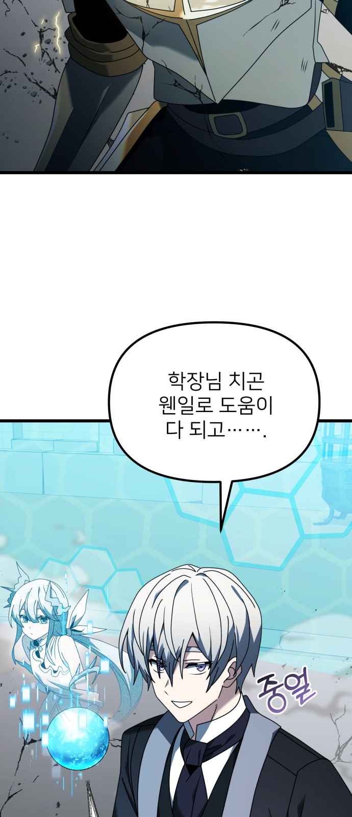 67 페이지