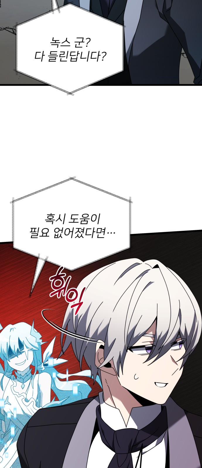 68 페이지