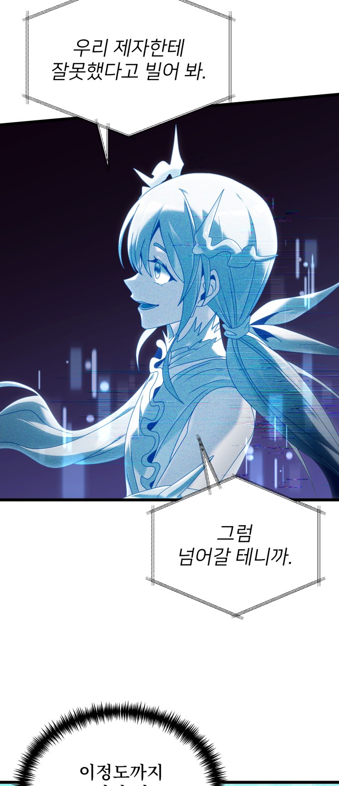 75 페이지