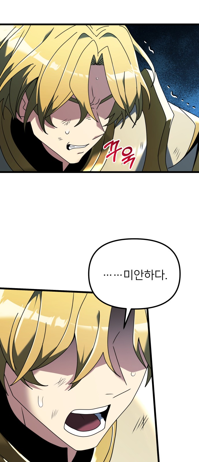 77 페이지