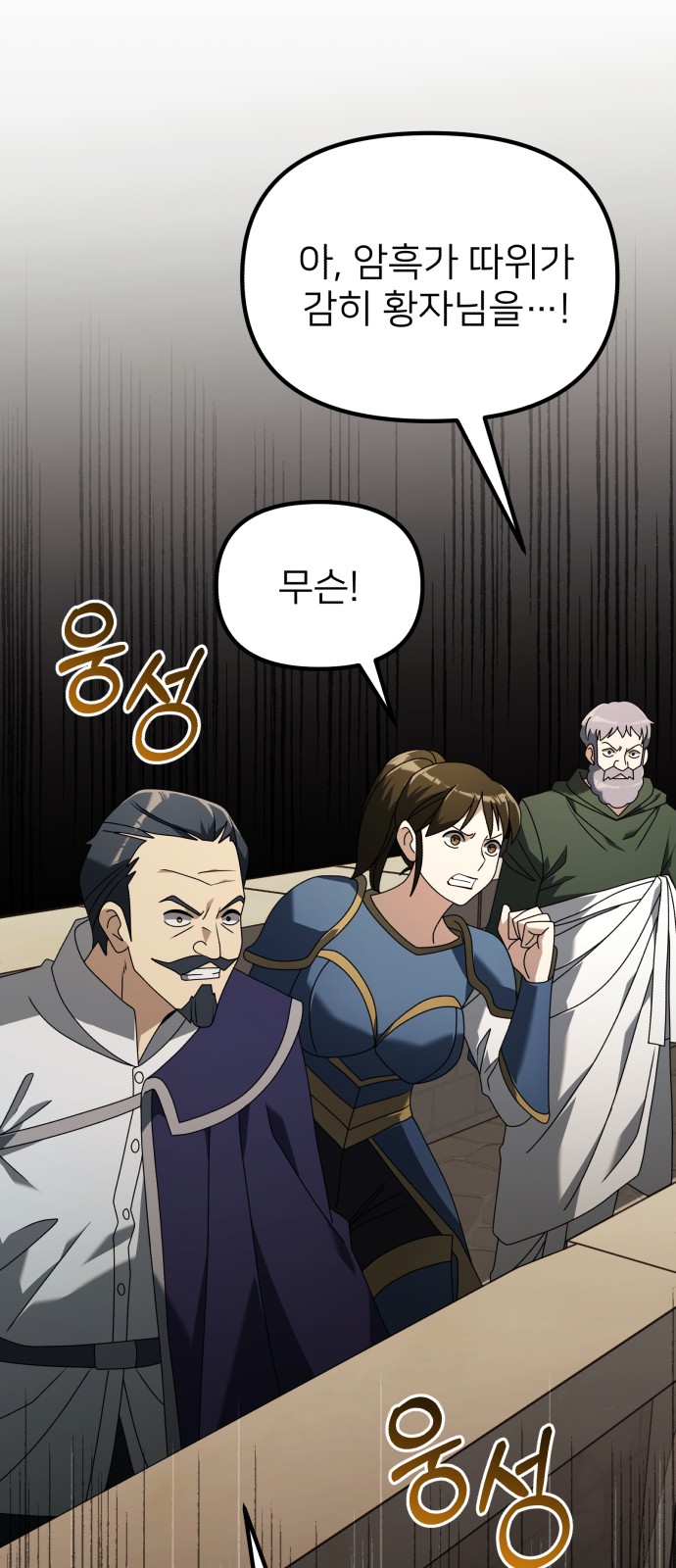 87 페이지