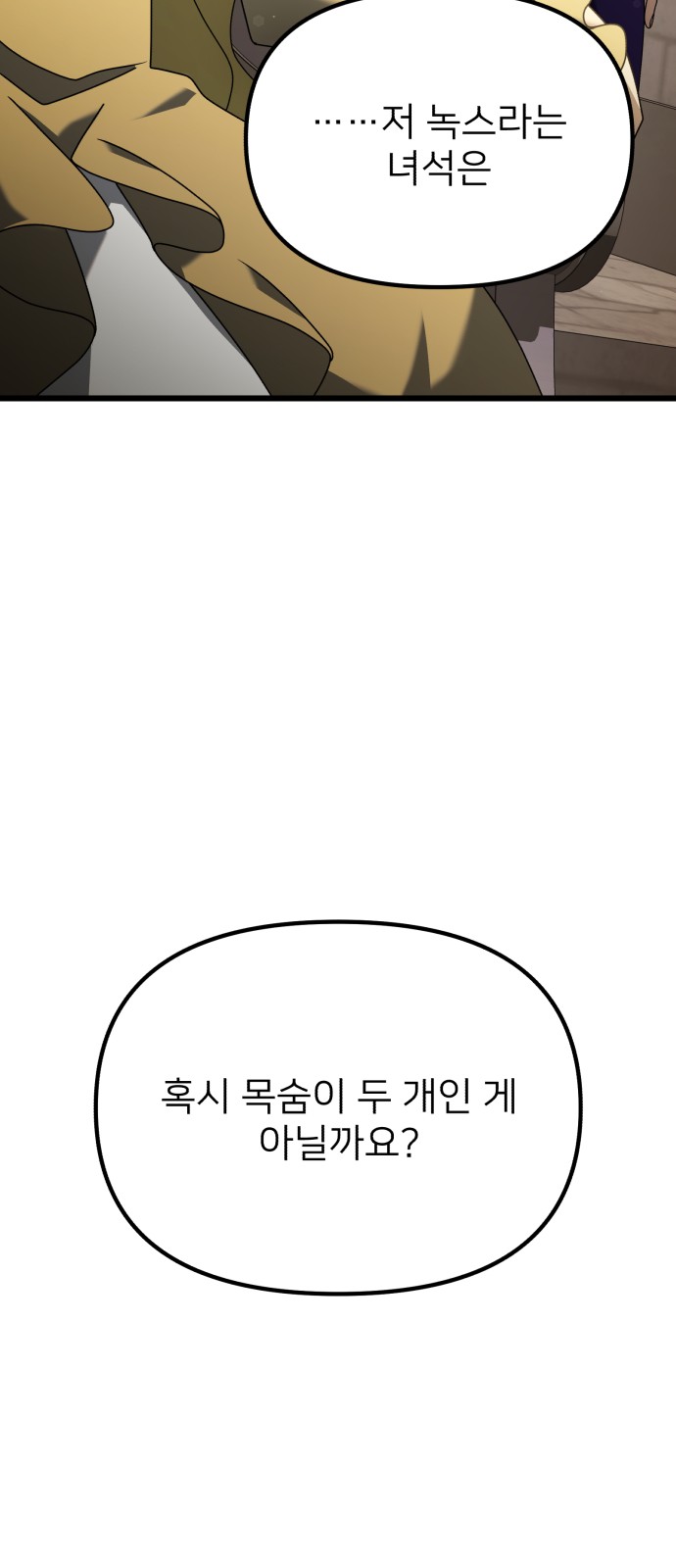 90 페이지