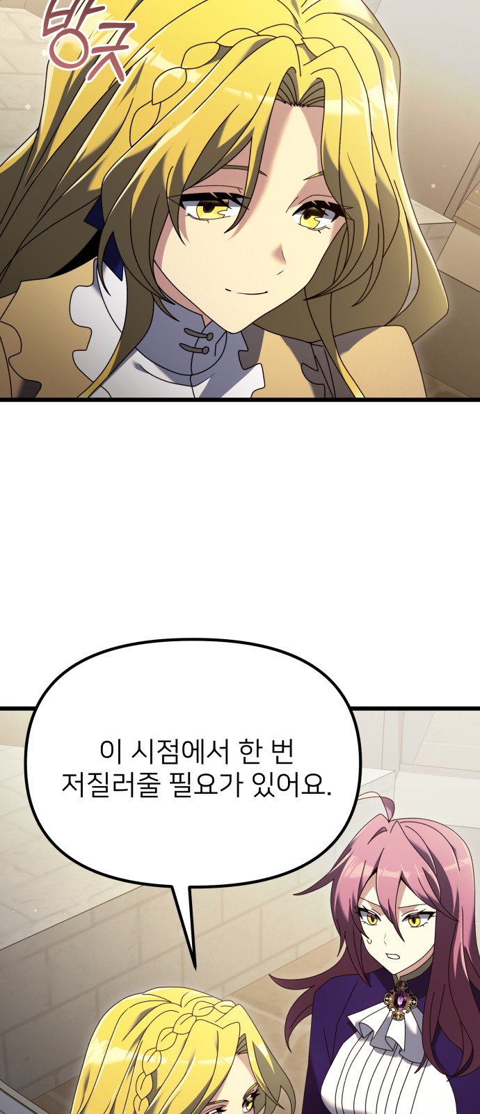 13 페이지