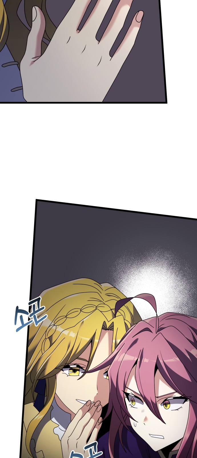 16 페이지