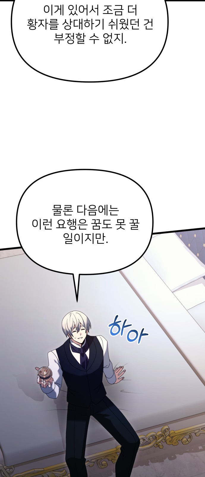 36 페이지