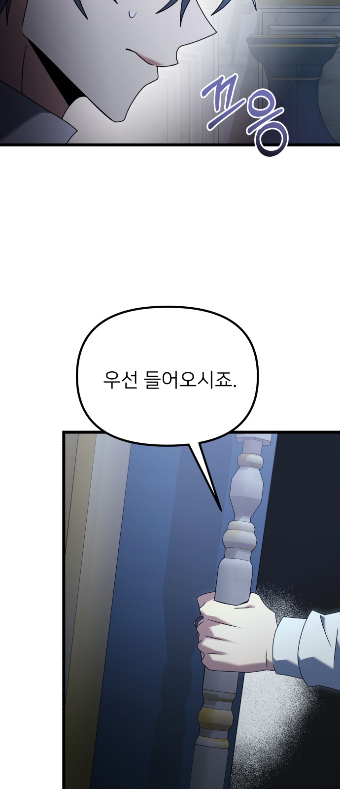 47 페이지