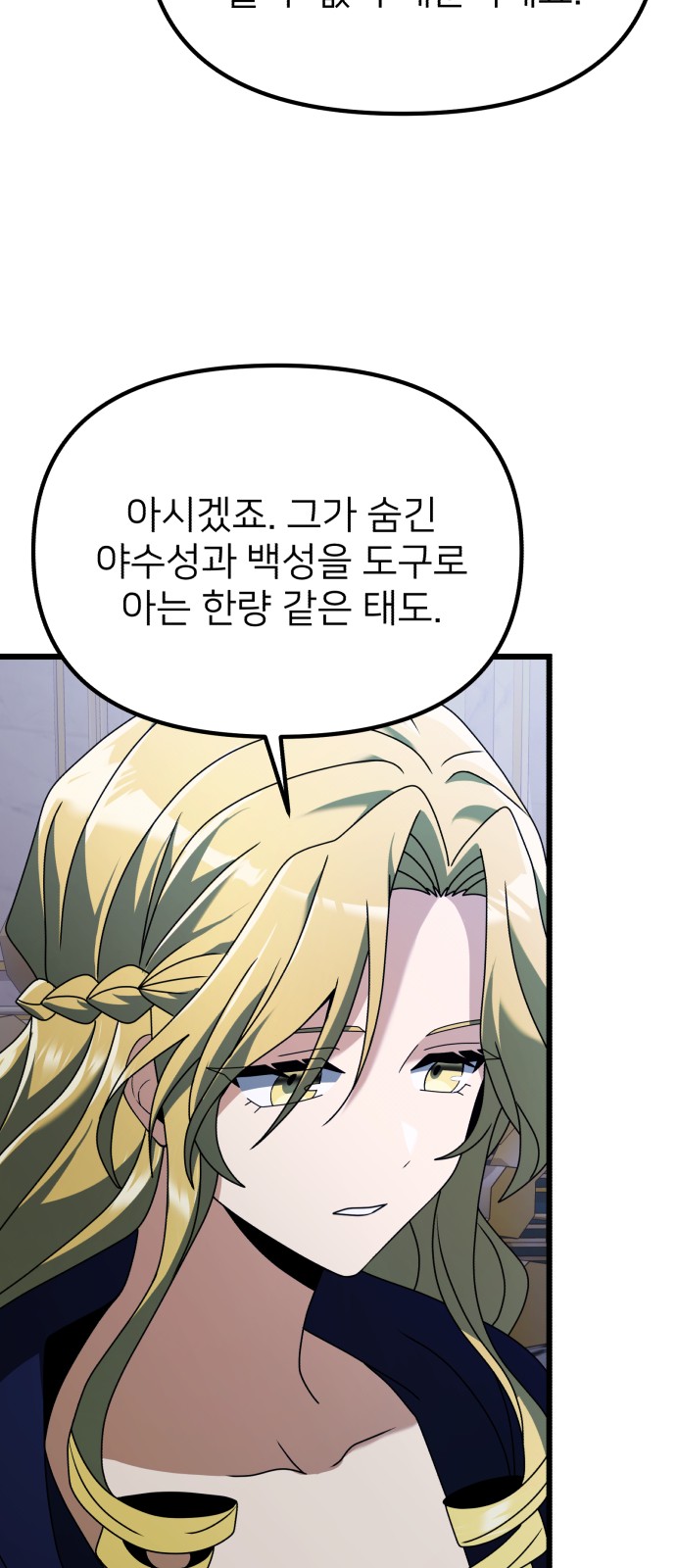 74 페이지