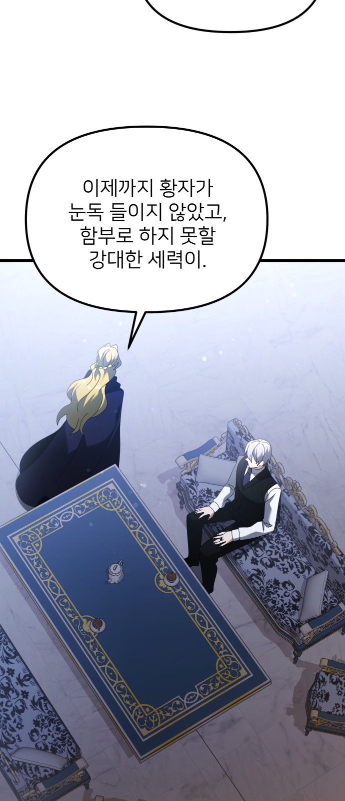 77 페이지