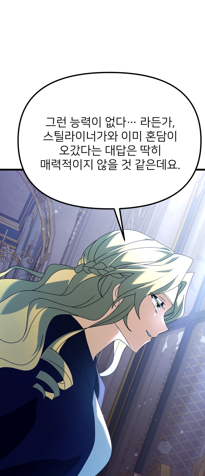 80 페이지