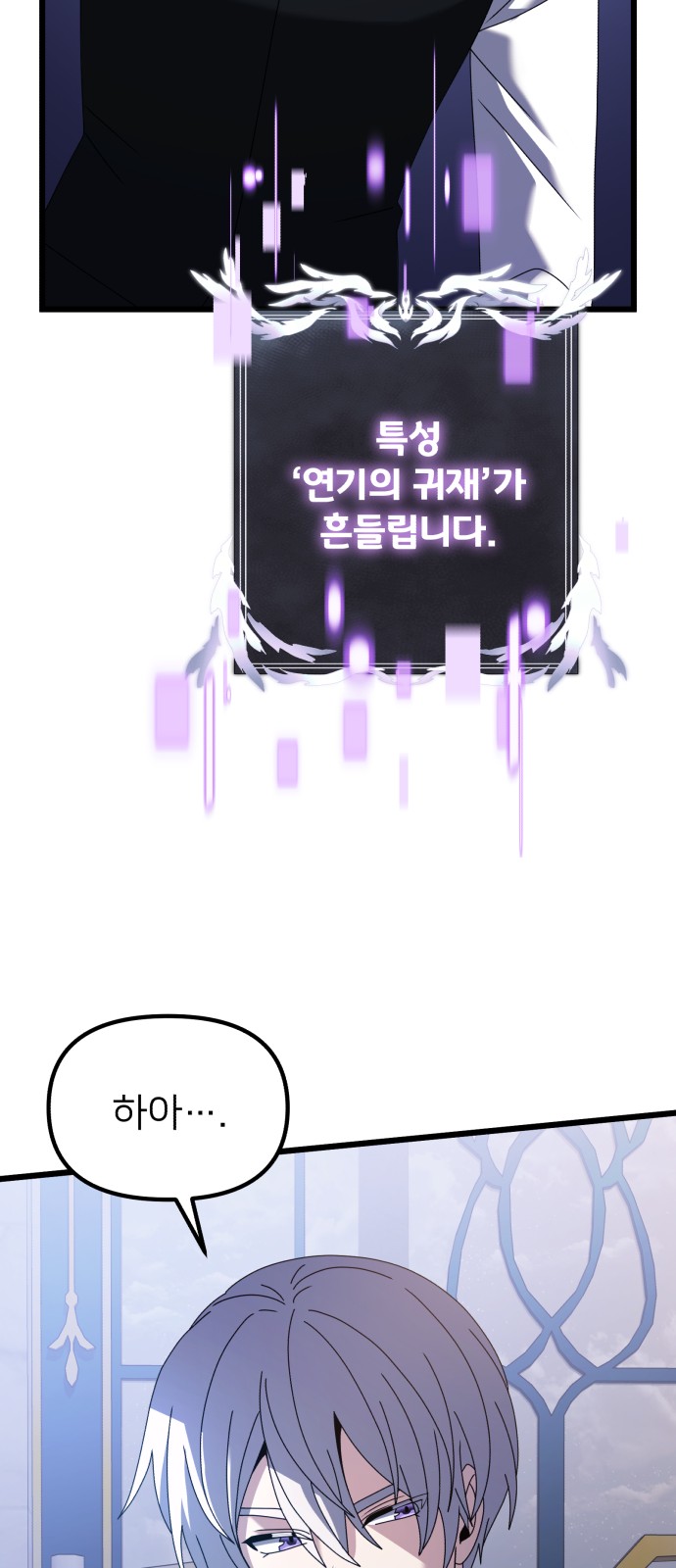 82 페이지