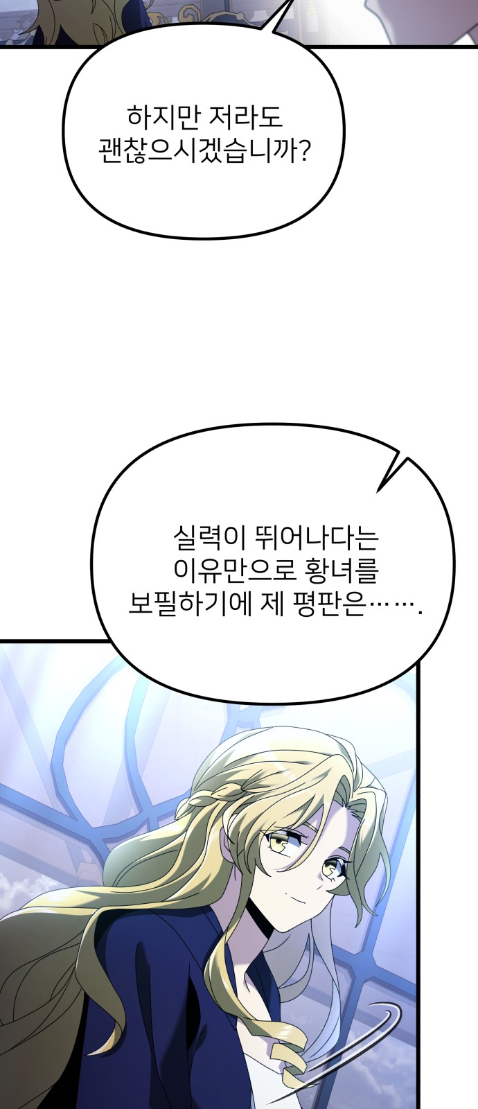 84 페이지