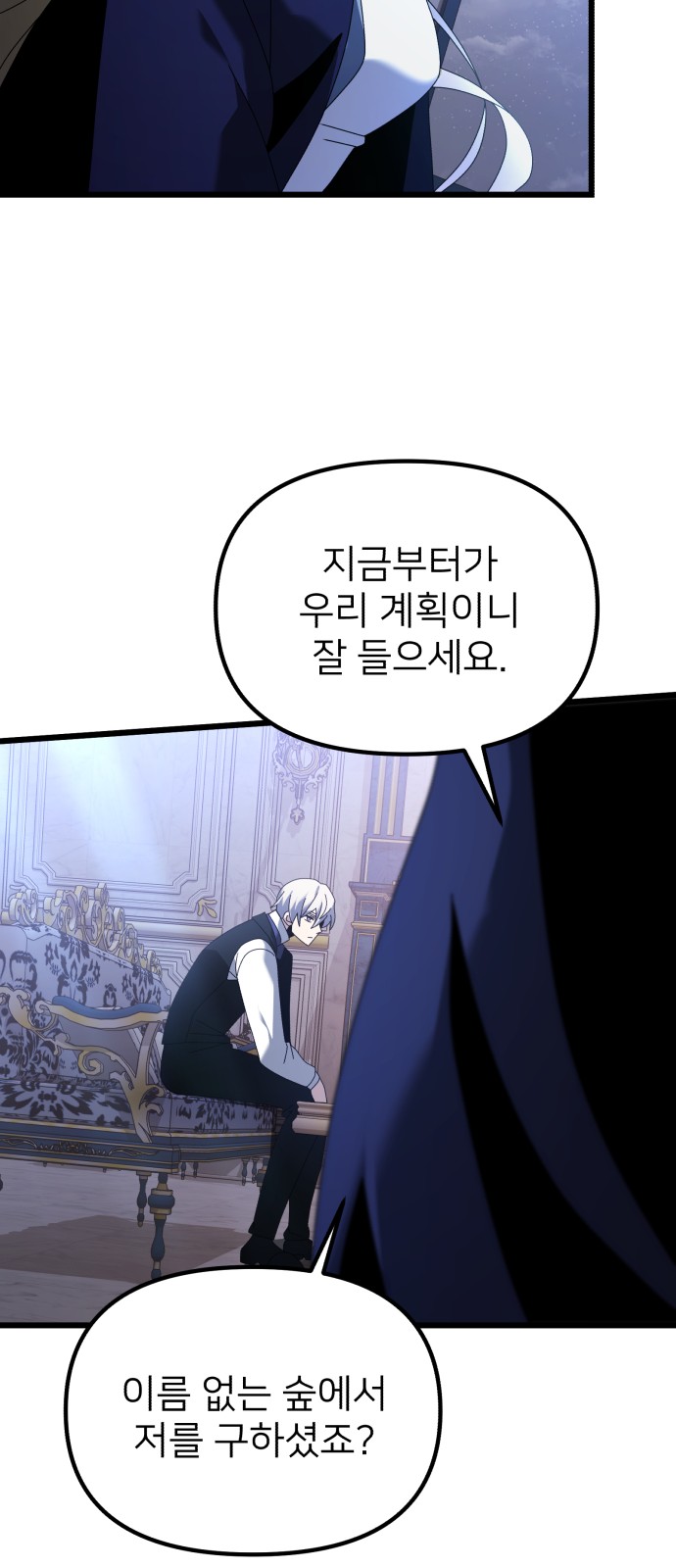 85 페이지