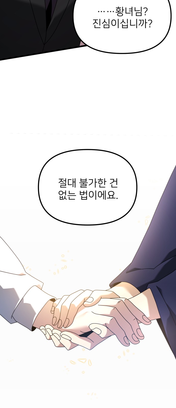 91 페이지