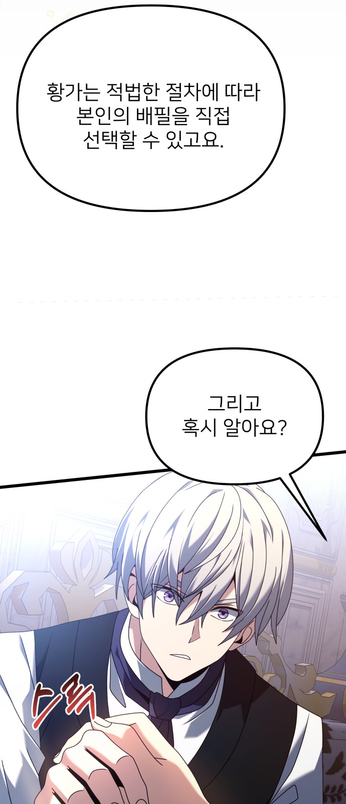 92 페이지