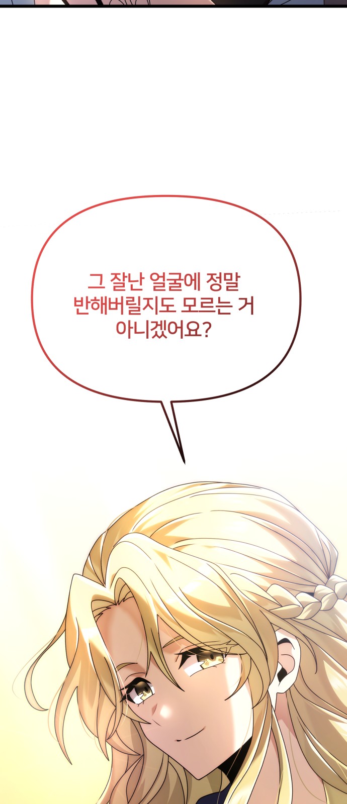 93 페이지