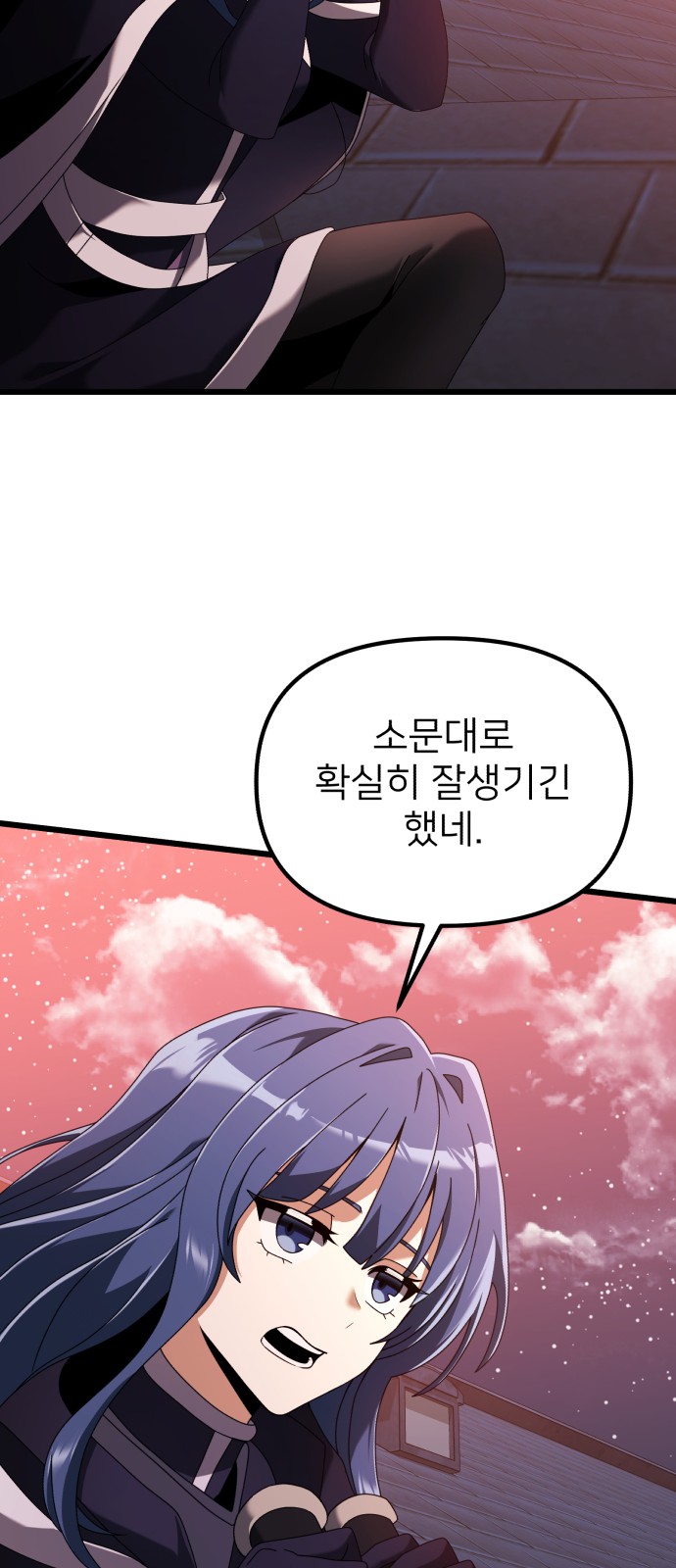 31 페이지
