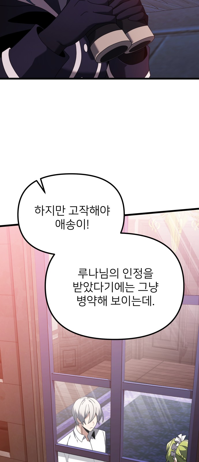 32 페이지
