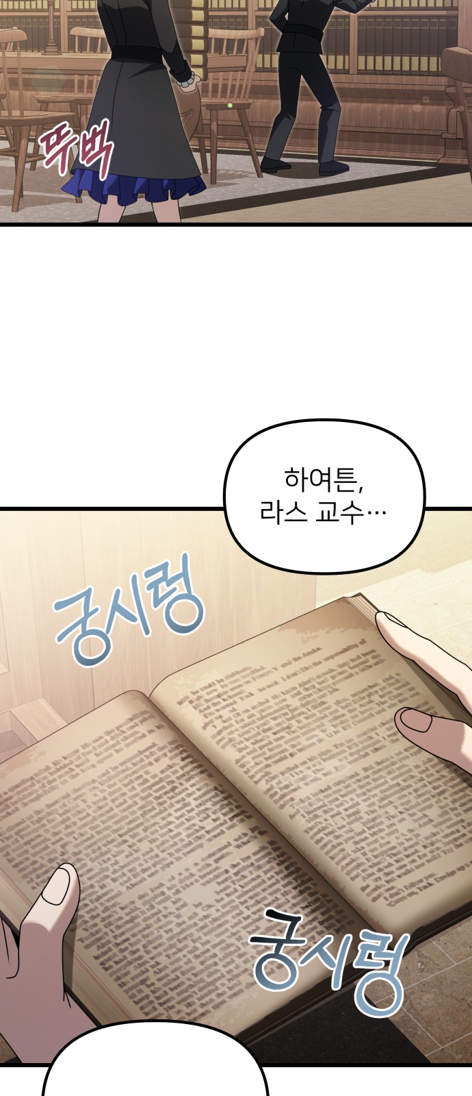 38 페이지