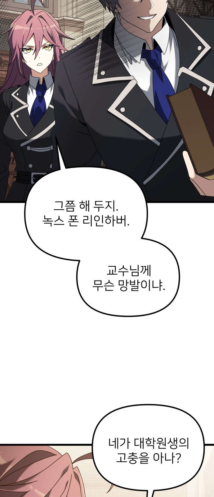 44 페이지