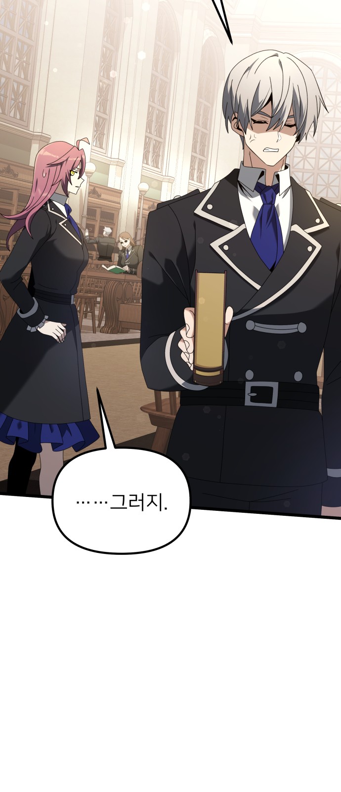 47 페이지
