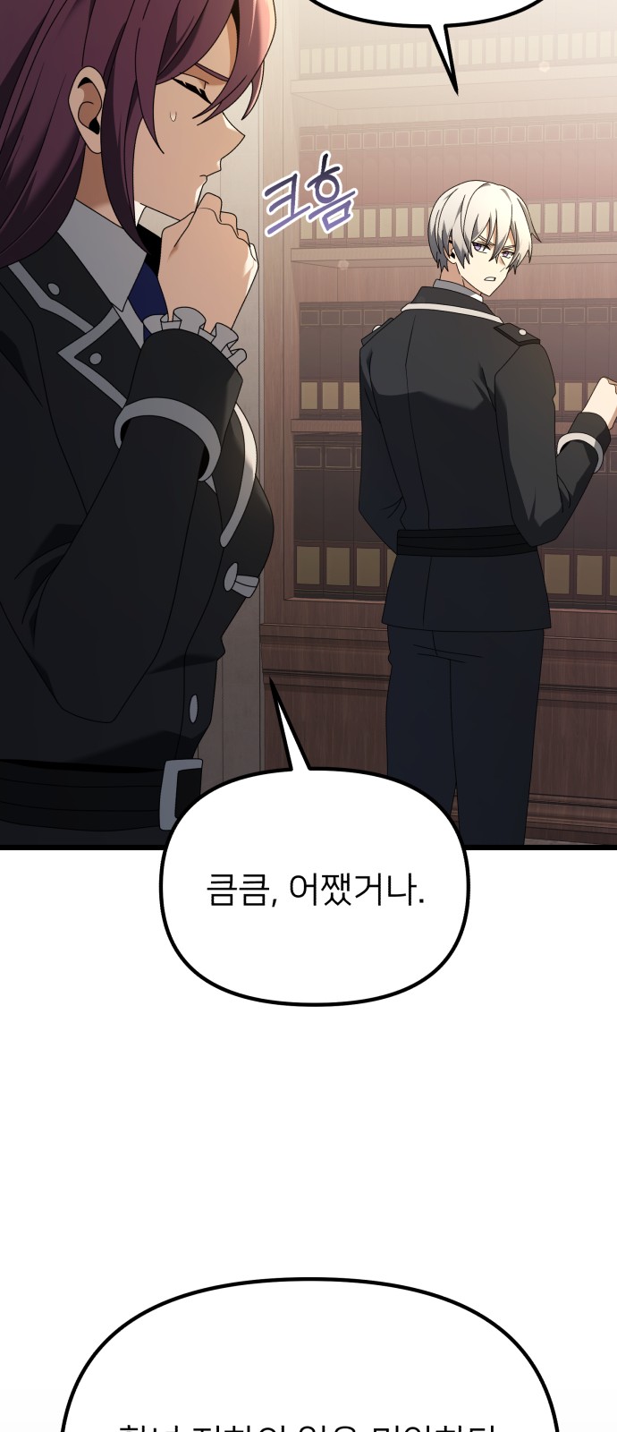 53 페이지