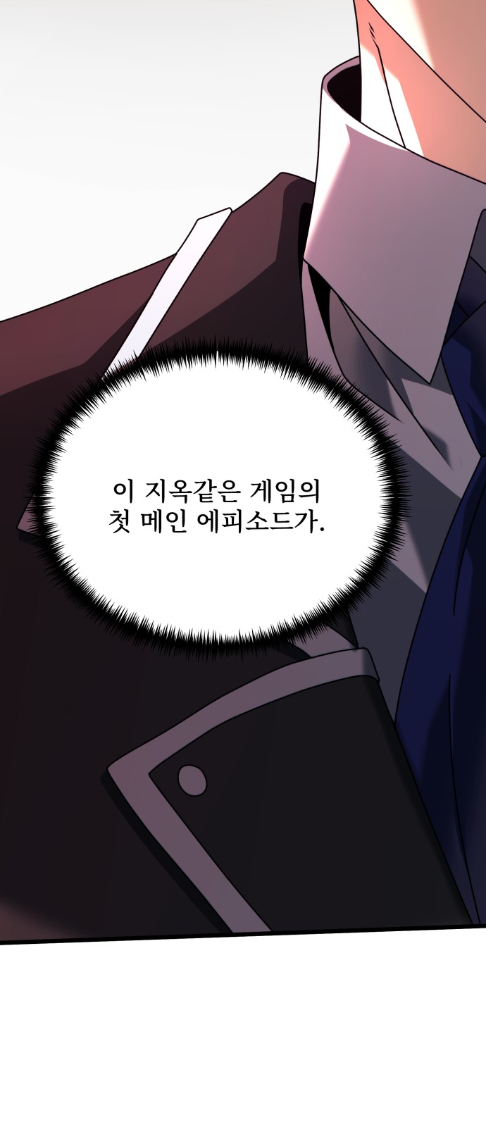 83 페이지
