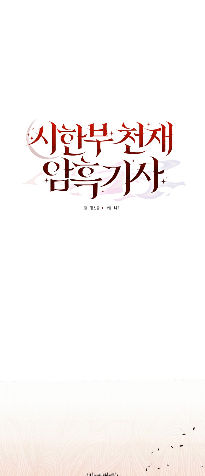 34 페이지