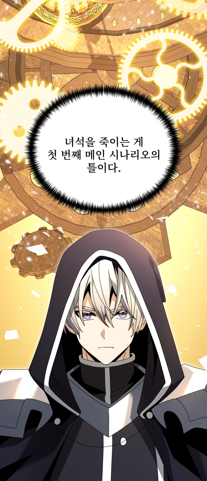 39 페이지