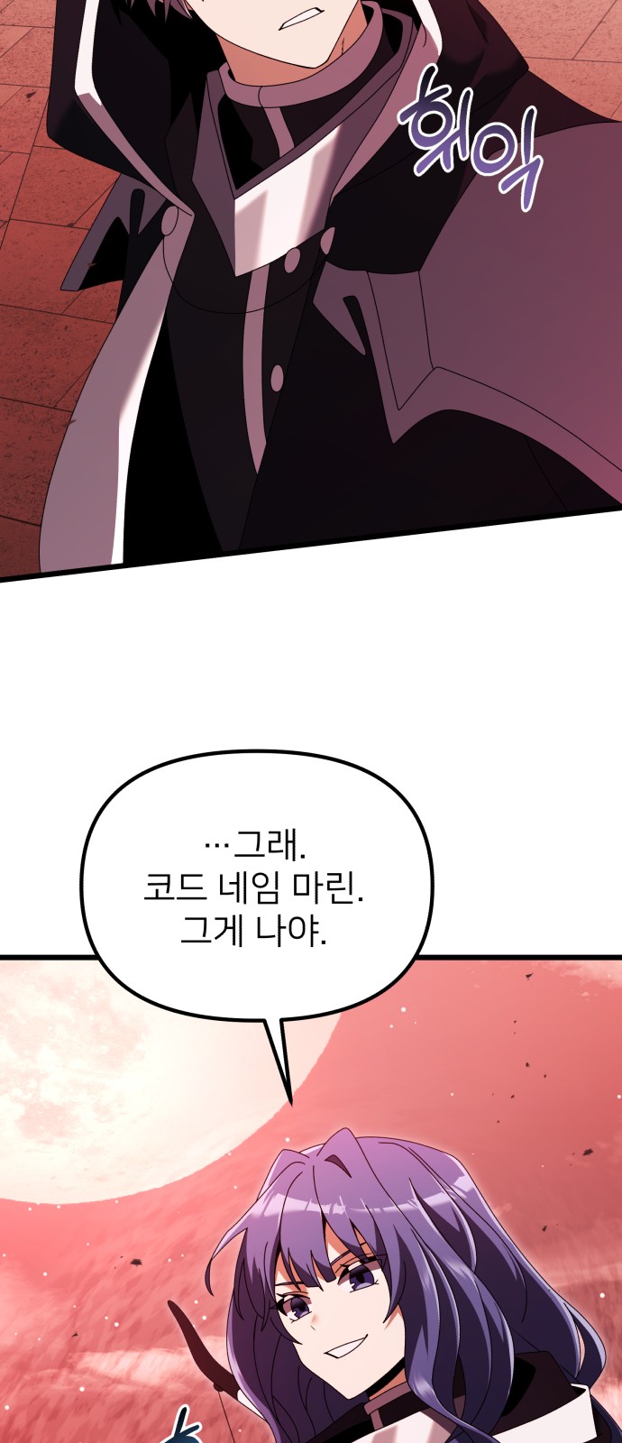 58 페이지