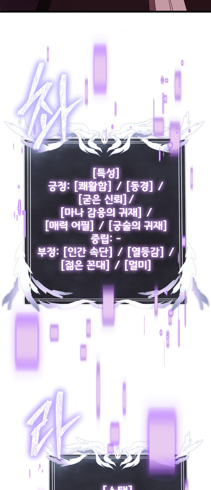 64 페이지