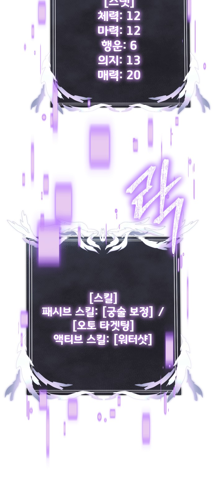 65 페이지