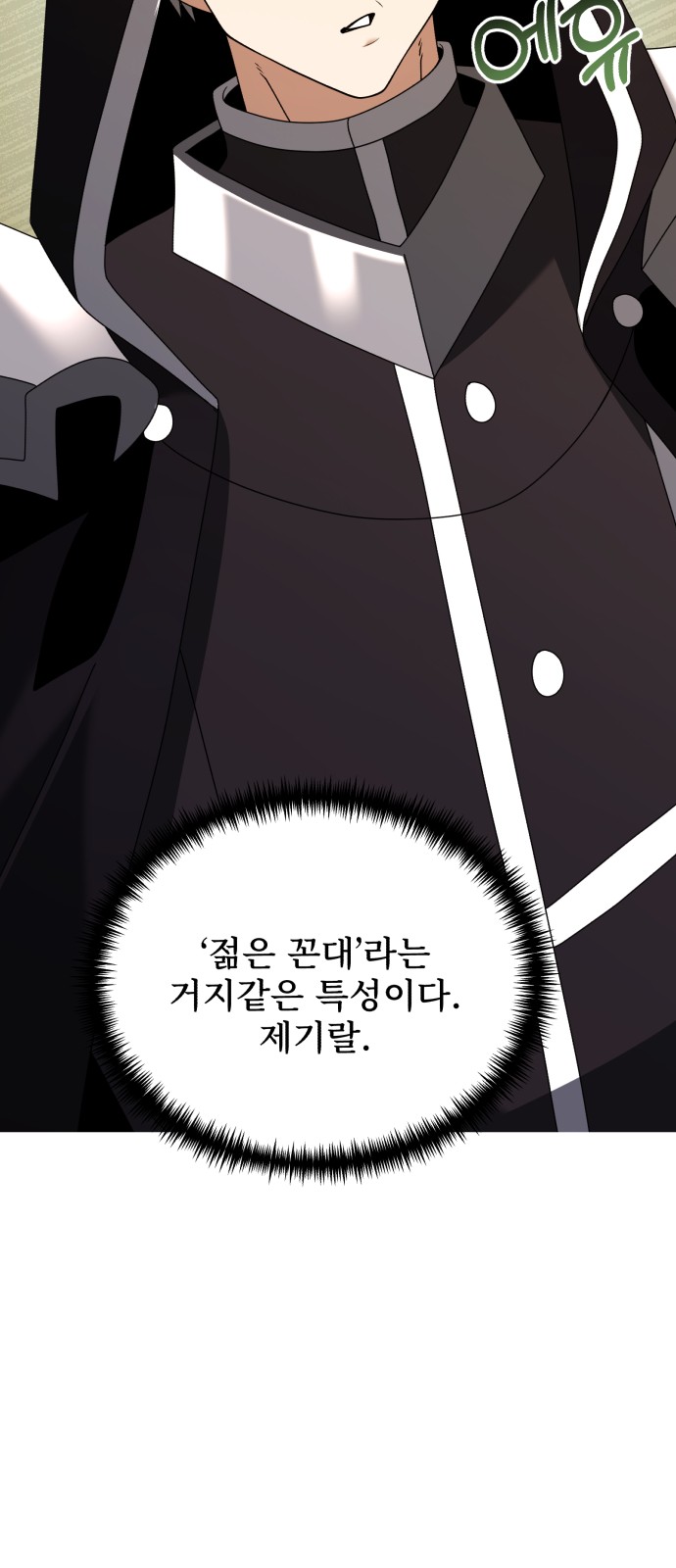 69 페이지