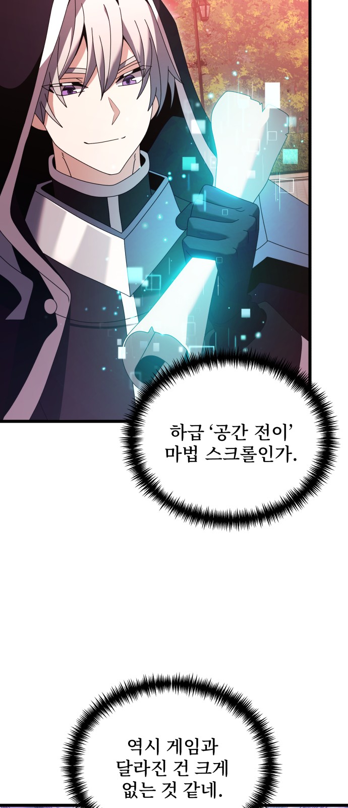 16 페이지