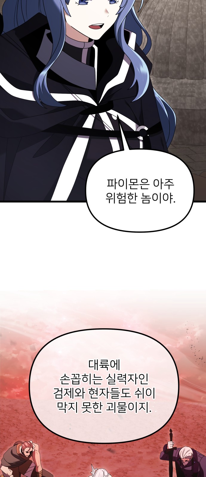 32 페이지