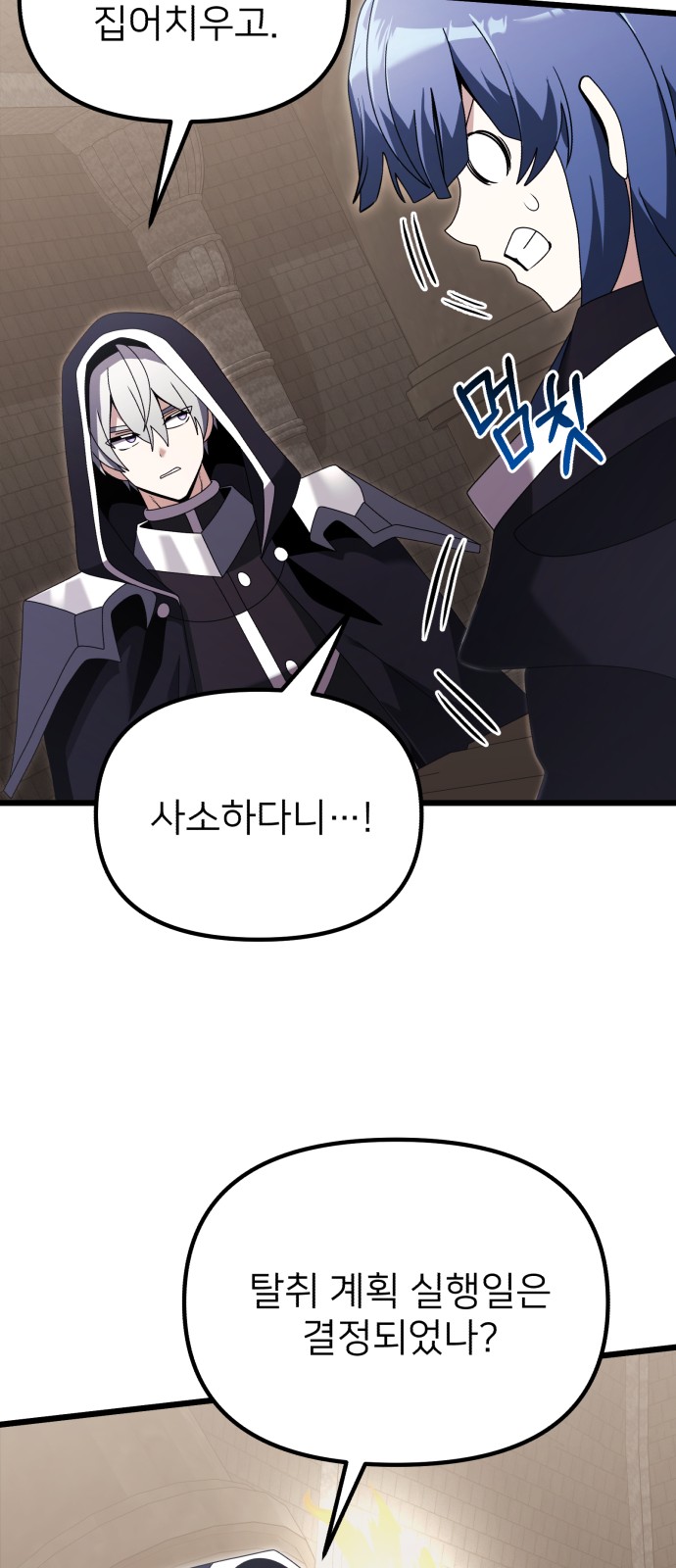 39 페이지