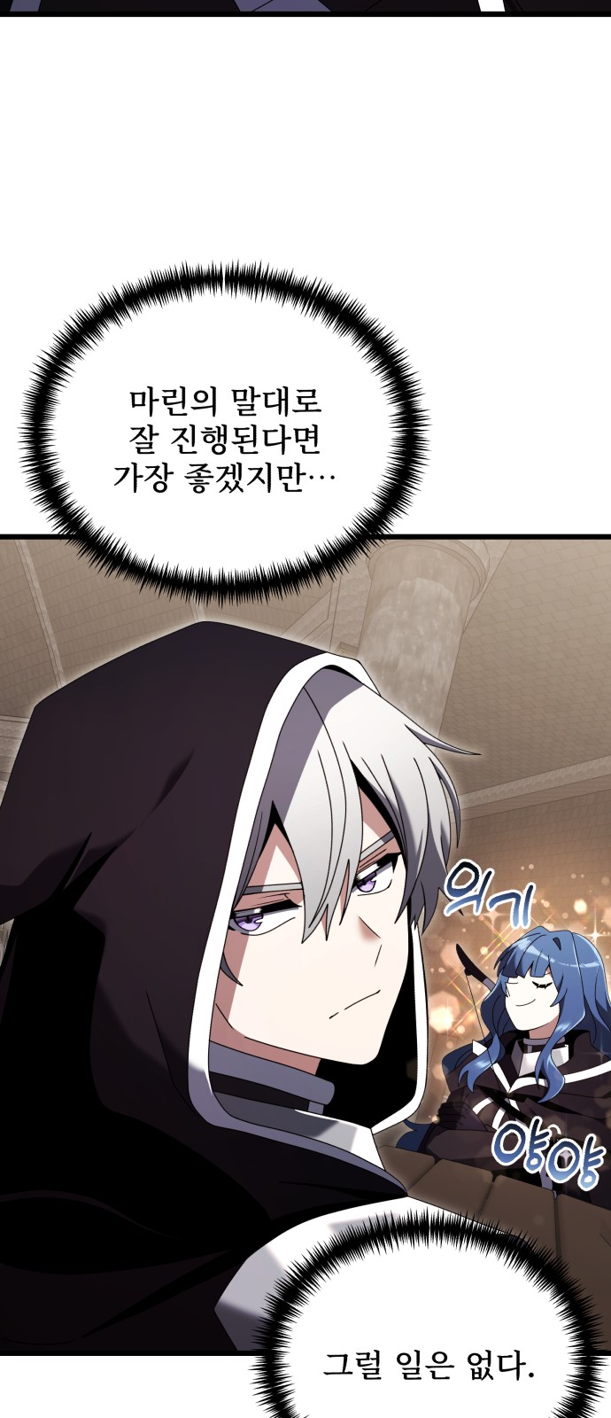 48 페이지