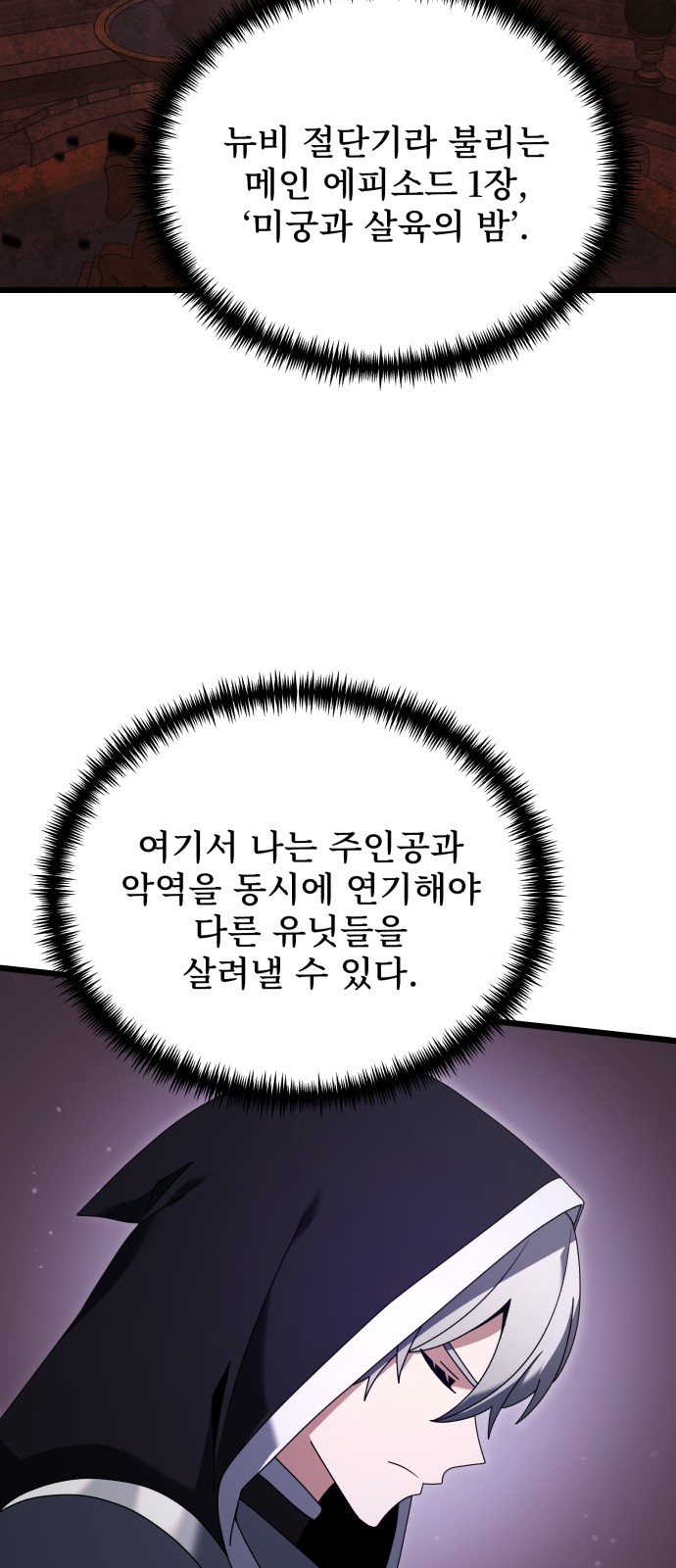 51 페이지