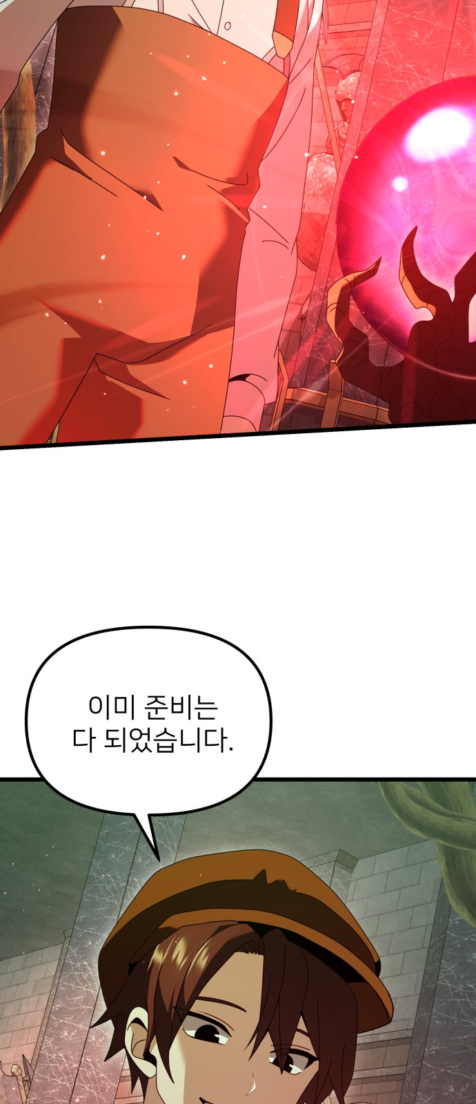 57 페이지